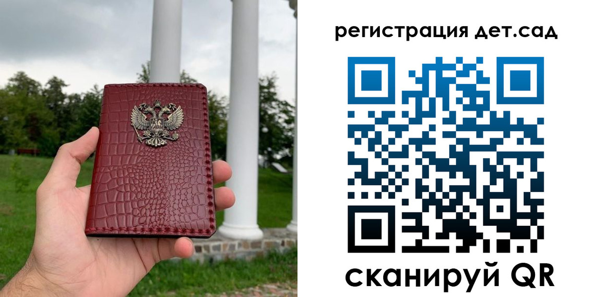 прописка гарантия в Богородицке