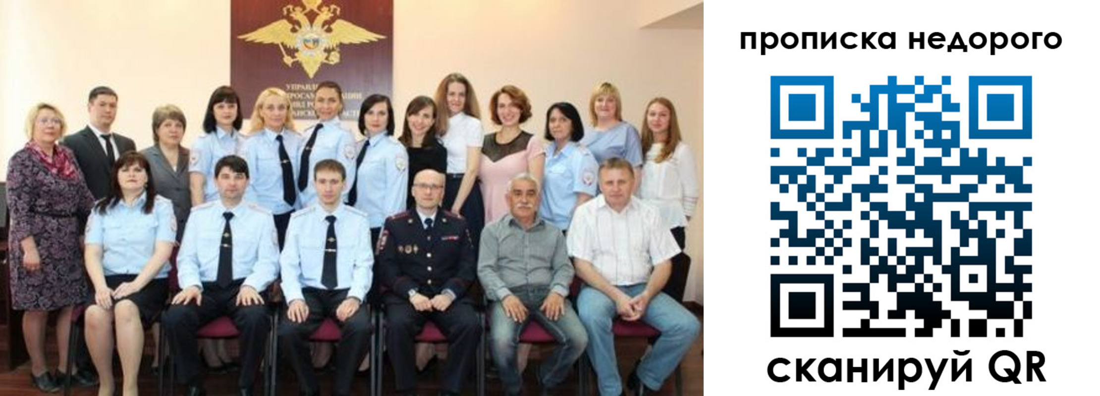 прописка для военкомата в Богородицке