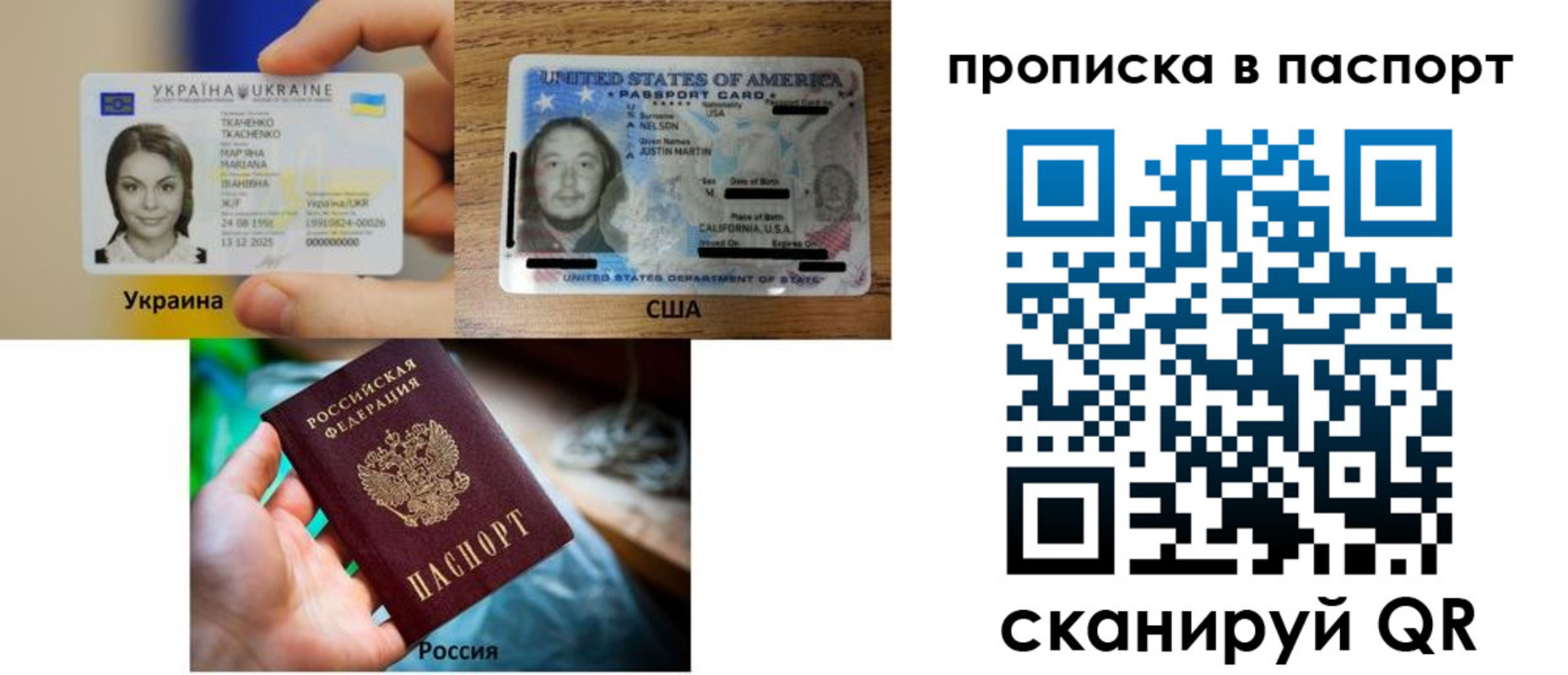 прописка от собственника в Богородицке